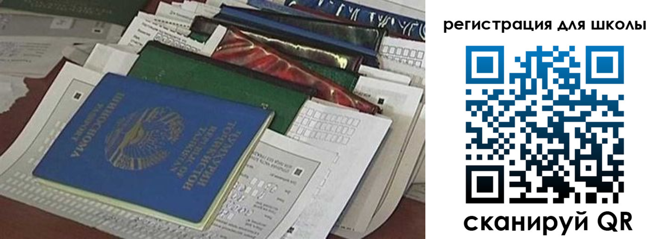 временная регистрация в Белоярске