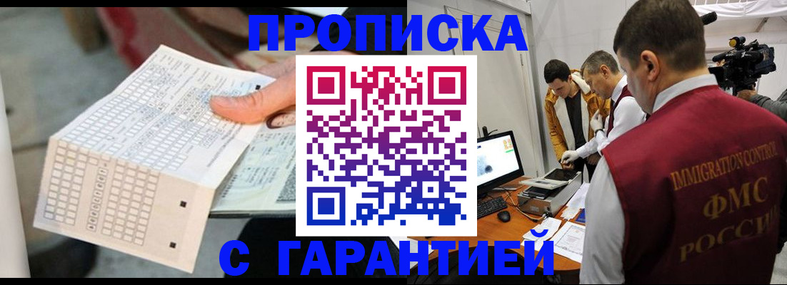 регистрация для дет. сада в Белоярске